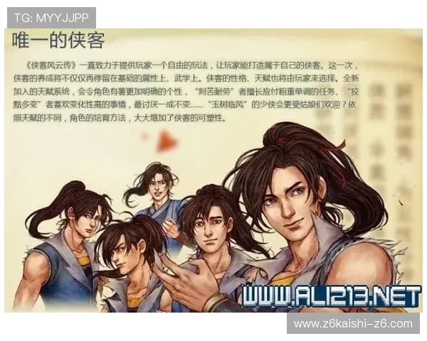 尊龙用现金玩一下：探索明星玩家在游戏中用现金打造专属装备的秘密