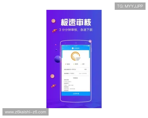 看凯时人为app如何确保用户信息安全及安心使用