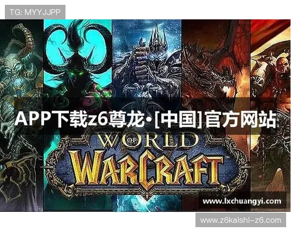 尊龙z6国际站最新促销活动与优惠信息,助您以更实惠的价格购买优质产品